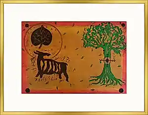 AcheterHerman van den Boom - ARENA 2? Enchérissez de 60!