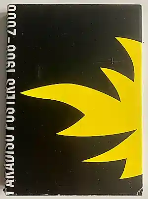 AcheterDiverse kunstenaars - Paradiso posters 1968 - 2008? Enchérissez de 20!