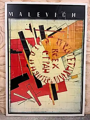 Kazimir Malevich - Proletariërs aller landen, verenigt u! verkauft für € 60!