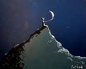 Farhad - MOONRIDE kaufen? Bieten Sie von 175!