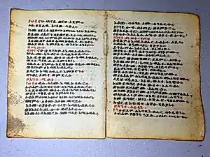 Antiquarisch Boek - Leren double bladzijde uit een Koptisch manuscript verkauft für € 45!