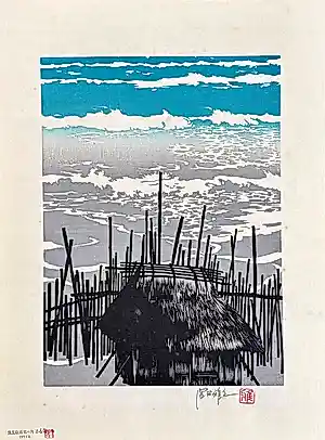 Masayuki Miyata - Umibenite - Aan de Kust kaufen? Bieten Sie von 100!