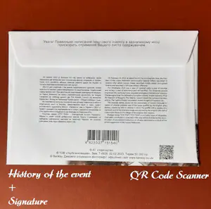 Banksy - Banksy - PTN PNH! FCK PTN! -2023 kopen? Bied vanaf 120!