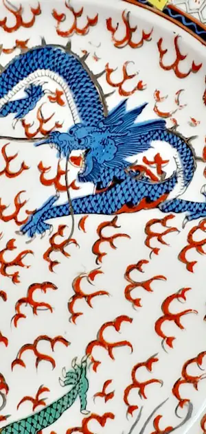 Onbekend - Zhongguo Zhi Zao kopen? Bied vanaf 10!