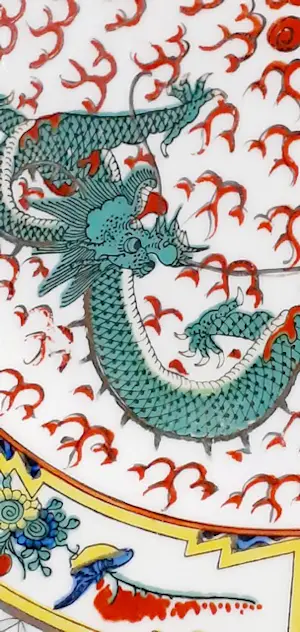 Onbekend - Zhongguo Zhi Zao kopen? Bied vanaf 10!