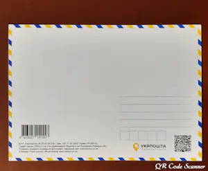 Banksy - Banksy ingelijste Maximum-kaart FDC met annuleringsstempel 24.02.2023 Kiev -2023 kopen? Bied vanaf 100!