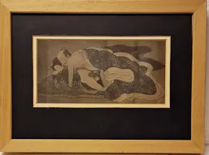 Onbekend - Japanse Liefdespaar kaufen? Bieten Sie von 10!