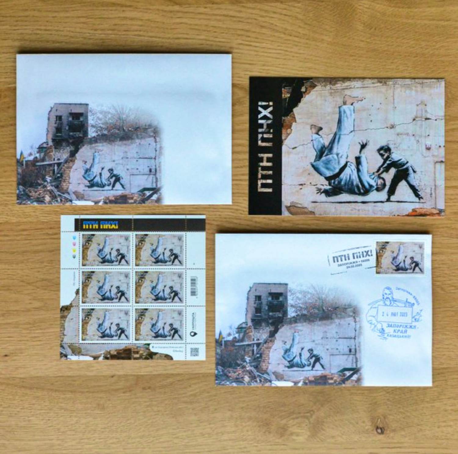 Banksy - Banksy (1974) - FCK PTN! ingelijst - Complete set kopen? Bied vanaf 150!