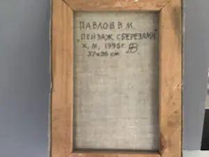 Vladimir Pavlov - Russisch berkenbos kopen? Bied vanaf 70!