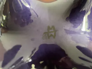 Onbekend - Studio keramisch vessel of object kopen? Bied vanaf 20!