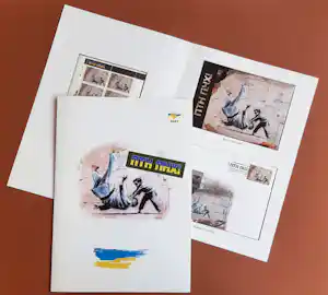 Banksy - Banksy - PTN PNH! FCK PTN! -2023 verkauft für € 110!