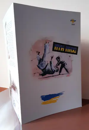 Banksy - PTN PNH! FCK PTN! ZEGELBOEKJE [1 van 1500 proefexemplaren] -2023 kopen? Bied vanaf 120!