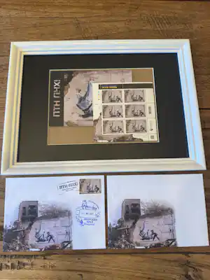 Banksy - Banksy (1974) - FCK PTN! ingelijst - Complete set verkauft für € 285!