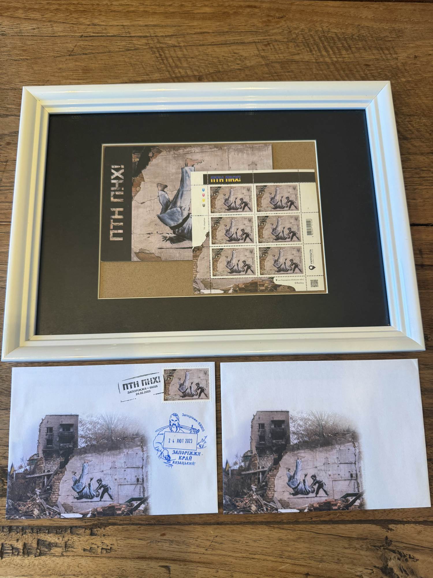 Banksy - Banksy (1974) - FCK PTN! ingelijst - Complete set kopen? Bied vanaf 115!