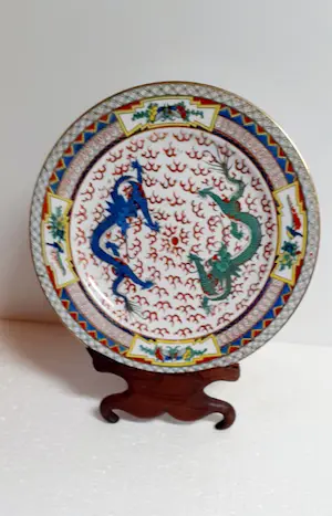 Onbekend - Zhongguo Zhi Zao kopen? Bied vanaf 10!