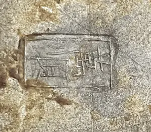 Onbekend - Antieke 19e eeuwse Chinees zeshoekige tinnen theebusje kopen? Bied vanaf 20!