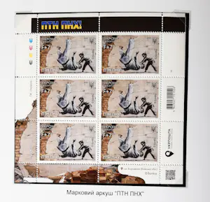 Banksy - Banksy - PTN PNH! FCK PTN! -2023 kopen? Bied vanaf 120!