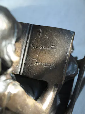 Brons (Onbekend) - Bronzen beeld , Lezend meisje op strandstoel kopen? Bied vanaf 150!