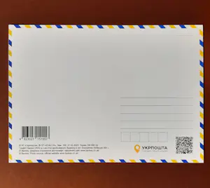 Banksy - Banksy ingelijste Maximum kaart FDC met annuleringsstempel 24.02.2023 Kiev -2023 kopen? Bied vanaf 120!