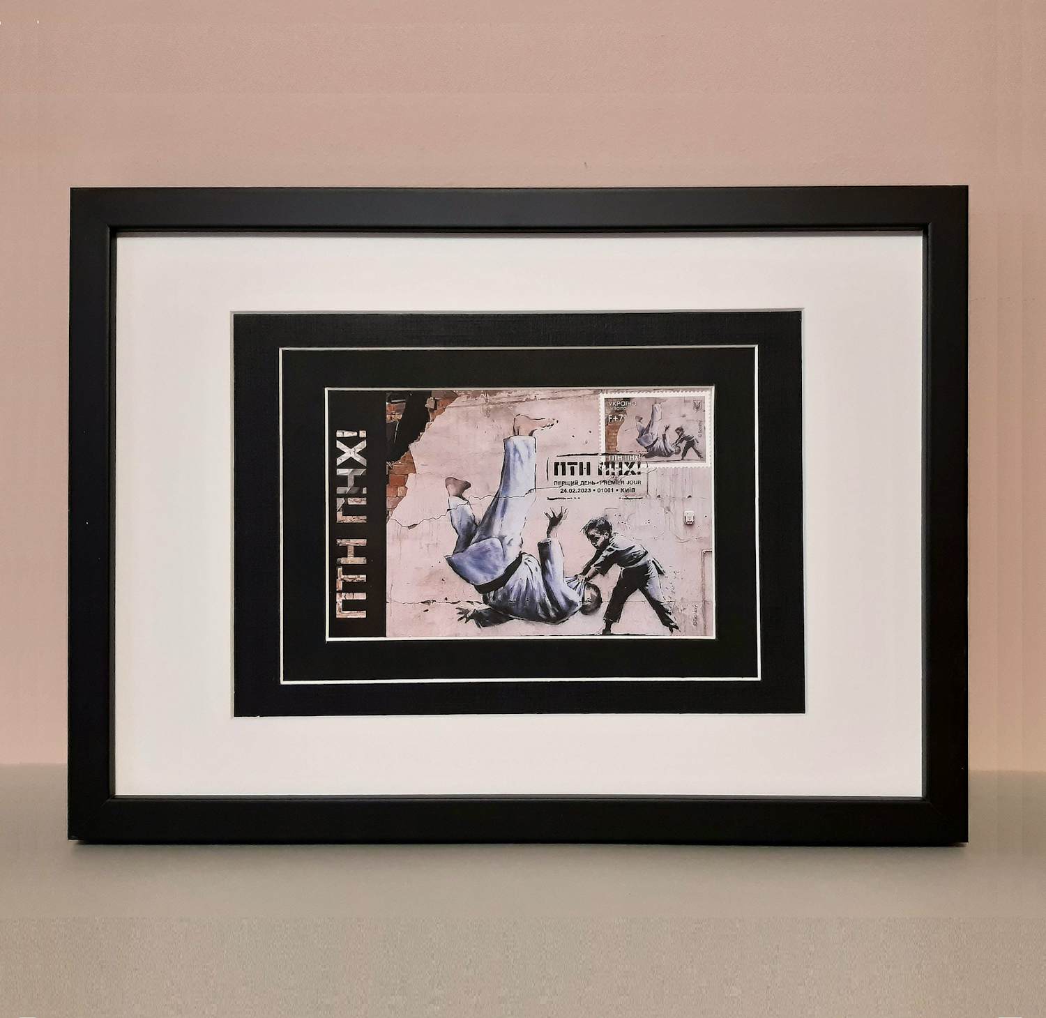 Banksy - Banksy ingelijste Maximum kaart FDC met annuleringsstempel 24.02.2023 Kiev -2023 kopen? Bied vanaf 120!