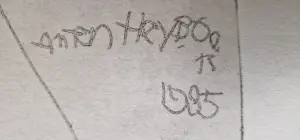 Anton Heyboer - ets tantra serie 1985 kopen? Bied vanaf 250!