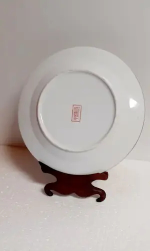 Onbekend - Zhongguo Zhi Zao kopen? Bied vanaf 10!