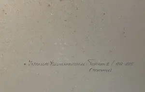 Toyokuni Utagawa II - Kabuki acteurs - "Gathering at the house of Ichikawa Danjūrō VIII". kopen? Bied vanaf 80!