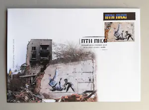 Banksy - FCK PTN!, including a First Day Cover with cancellation First Day. kopen? Bied vanaf 120!