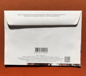 Banksy - Banksy ingelijste Maximum-kaart FDC met annuleringsstempel 24.02.2023 Kiev -2023 kopen? Bied vanaf 100!