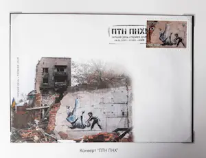 Banksy - Banksy - PTN PNH! FCK PTN! -2023 kopen? Bied vanaf 120!