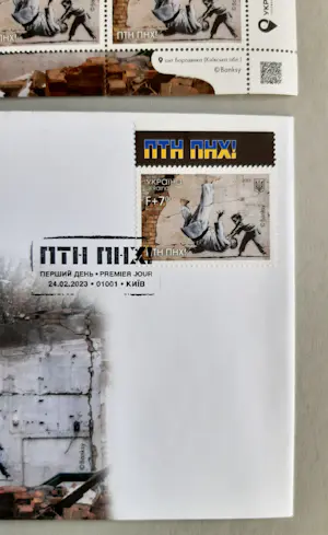 Banksy - FCK PTN!, including a First Day Cover with cancellation First Day. kopen? Bied vanaf 120!