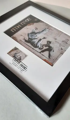 Banksy - Banksy ingelijste Maximum kaart FDC met annuleringsstempel 24.02.2023 Kiev -2023 kopen? Bied vanaf 100!