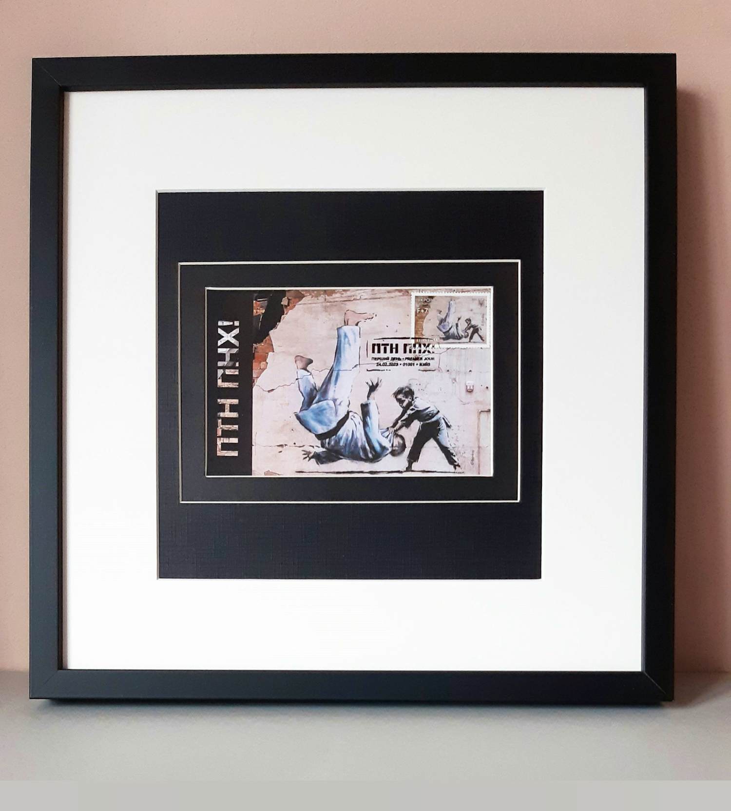 Banksy - FCK PTN Maximumkaart FDC met annuleringsstempel 24.02.2023 Kiev kopen? Bied vanaf 150!