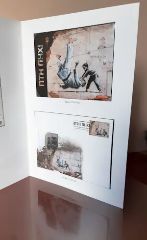 Banksy - PTN PNH! FCK PTN! ZEGELBOEKJE [1 van 1500 proefexemplaren] -2023 kopen? Bied vanaf 120!