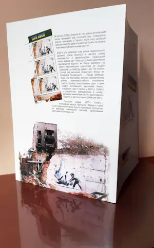 Banksy - Banksy - PTN PNH! FCK PTN! -2023 kopen? Bied vanaf 120!