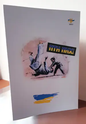 Banksy - Banksy - PTN PNH! FCK PTN! -2023 kopen? Bied vanaf 120!