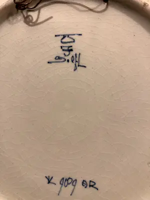 Porceleyne Fles - Antiek Polychroom sierbord kopen? Bied vanaf 200!