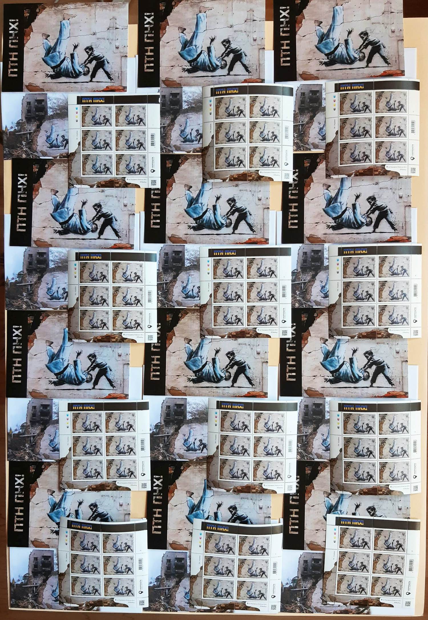 Banksy - FCK PTN! – complete set van 12 postzegelvellen + 12 briefkaarten + 12 postenveloppen kopen? Bied vanaf 500!