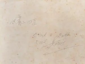 Buy Gerardus Johannes Bos - Woning van Z. Exc. Den Generaal van het leger? Bid from 50!