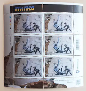 Banksy - FCK PTN!, including a First Day Cover with cancellation First Day. kopen? Bied vanaf 120!