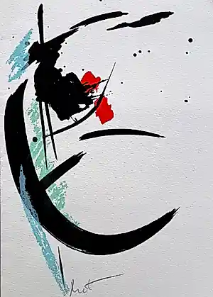 Jean Miotte - Gesigneerde kleurenlitho - 1999 - Nieuwstaat kaufen? Bieten Sie von 65!