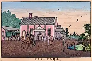 Inoue Yasuji - Nr. 47, *Station Ueno* kopen? Bied vanaf 75!