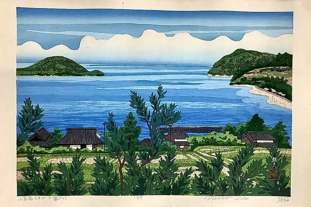 Masao Ido (1945-2016)