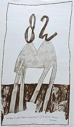 Buy Klaas Gubbels - Nieuwjaarstafel, litho (groot)? Bid from 150!