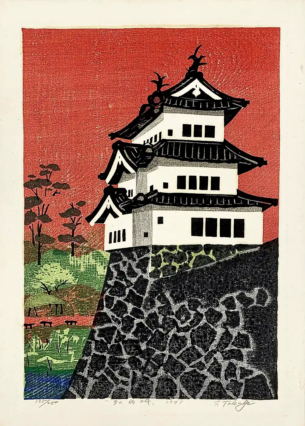 Shiro Tagaki (1934-1998)