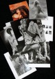 Günter Rössler - Aktfotografien 1982. (mit 4 Originalabzügen Rösslers) verkocht voor € 260!
