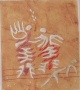 Hermann Ober (1920-1997)
