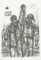 Karl Erich Müller - - GEMEINSAMKEITEN 1945-1985 -OriginalLithographie d.Käthe-KOLLWITZ-Preisträgers aus HALLE - signiert verkocht voor € 36!