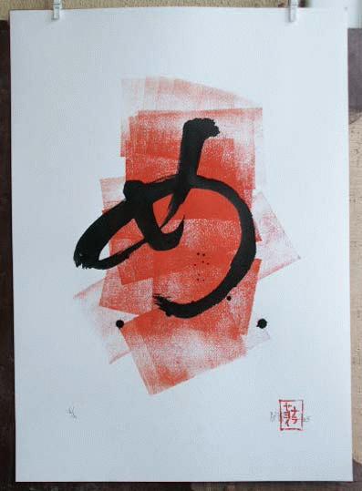 Yayoi Nara - Grafik auf Papier , 2004 verkocht voor € 35!