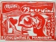 Rudi Baerwind (1910-1982)